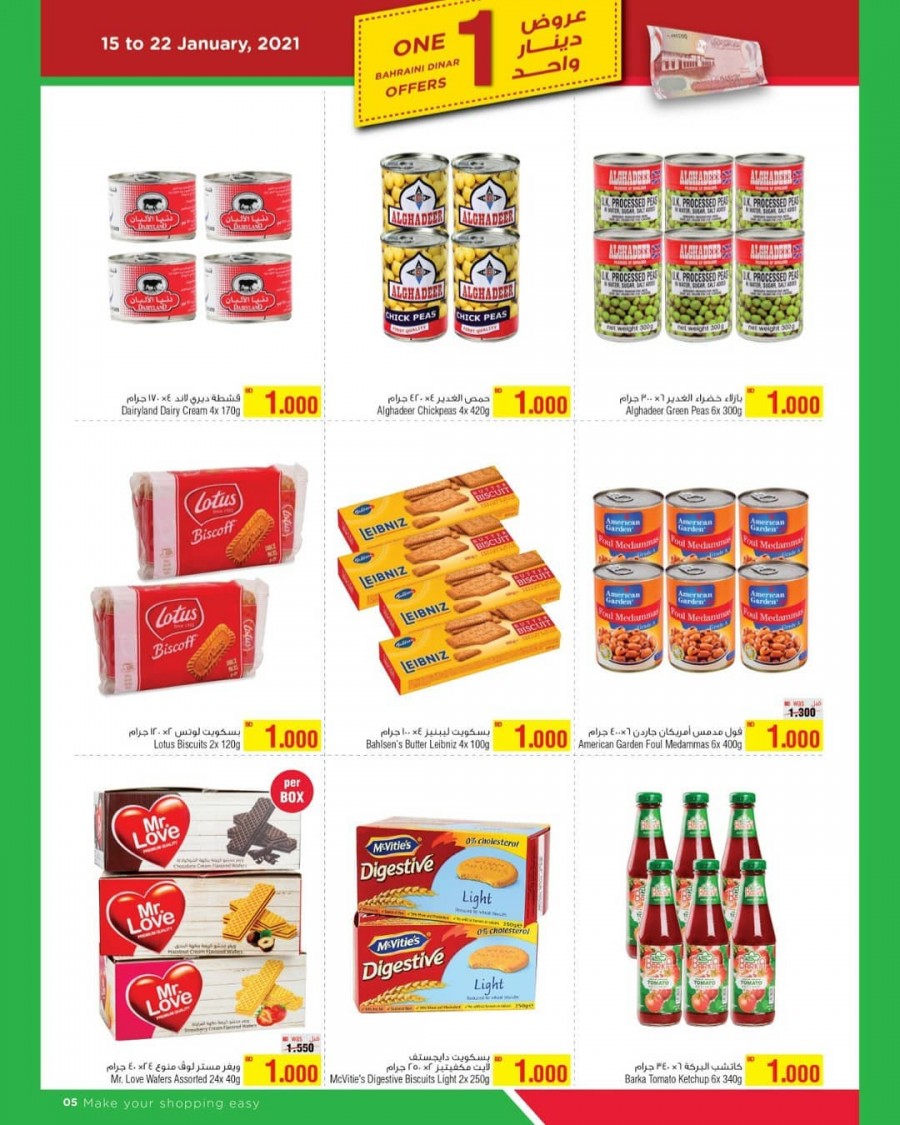 AlHelli Supermarket Best Offers