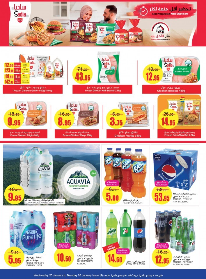 Al Sadhan Stores BBQ Time Offers