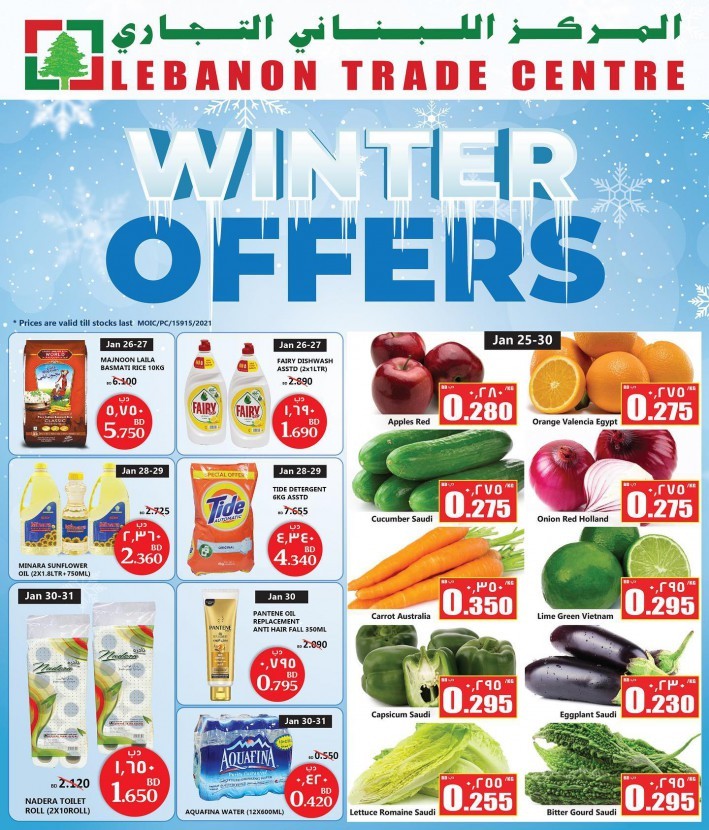 Lebanon Trade Centre Winter Offers