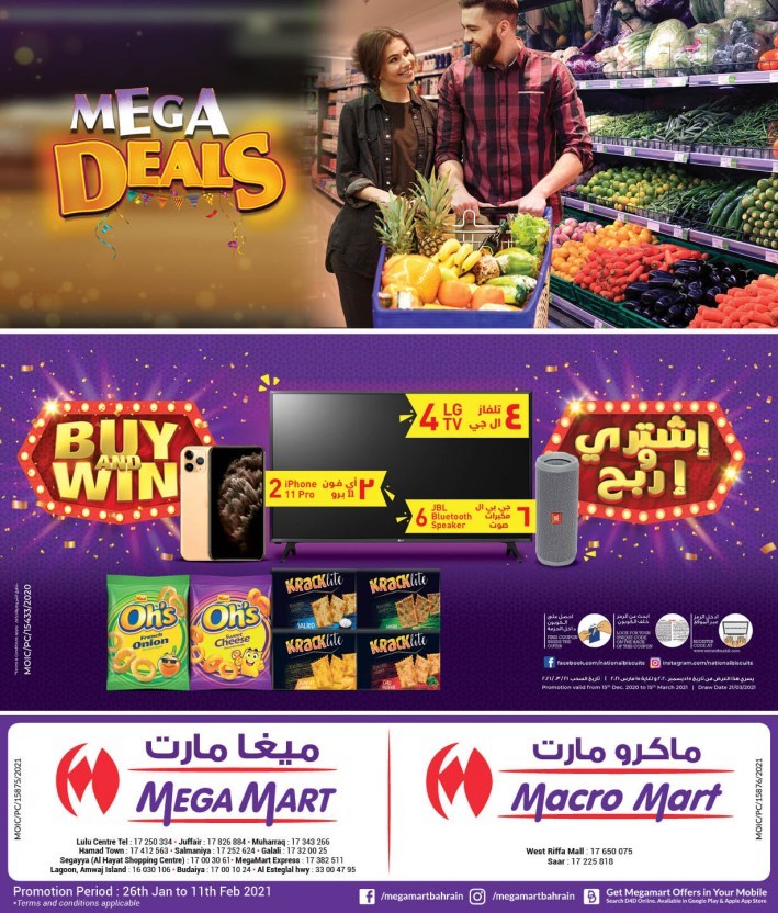 mega-mart-anniversary-offers-bahrain-offer-fliers