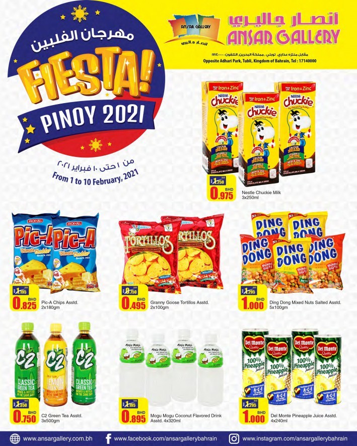 Ansar Gallery Pinoy Fiesta 2021