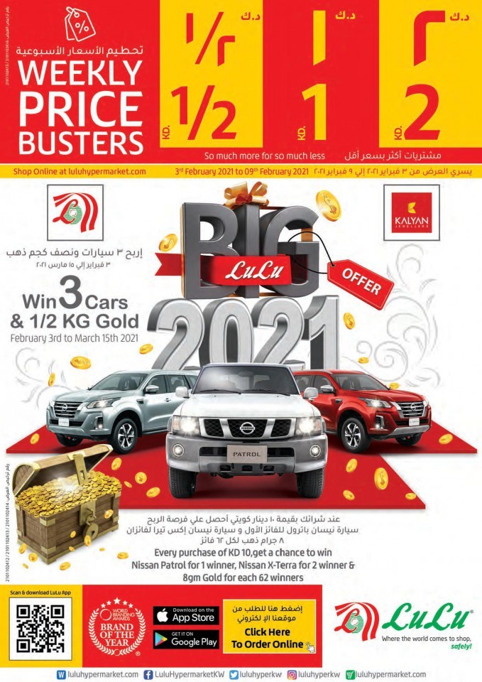 lulu hypermarket in store promotion Welcome to Quality