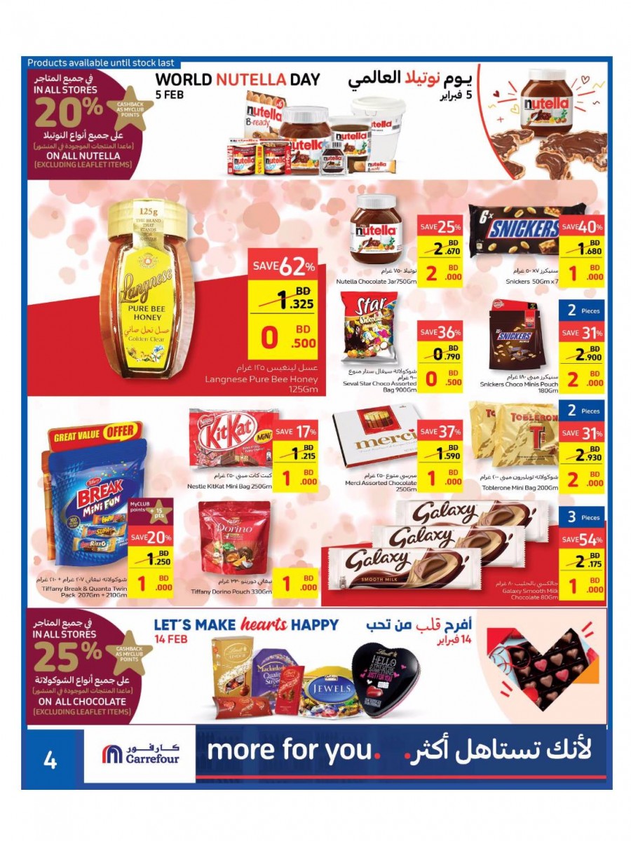 Carrefour Hypermarket Super Promotion