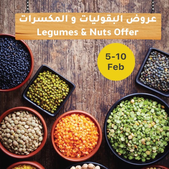 Al Muntazah Markets Offer