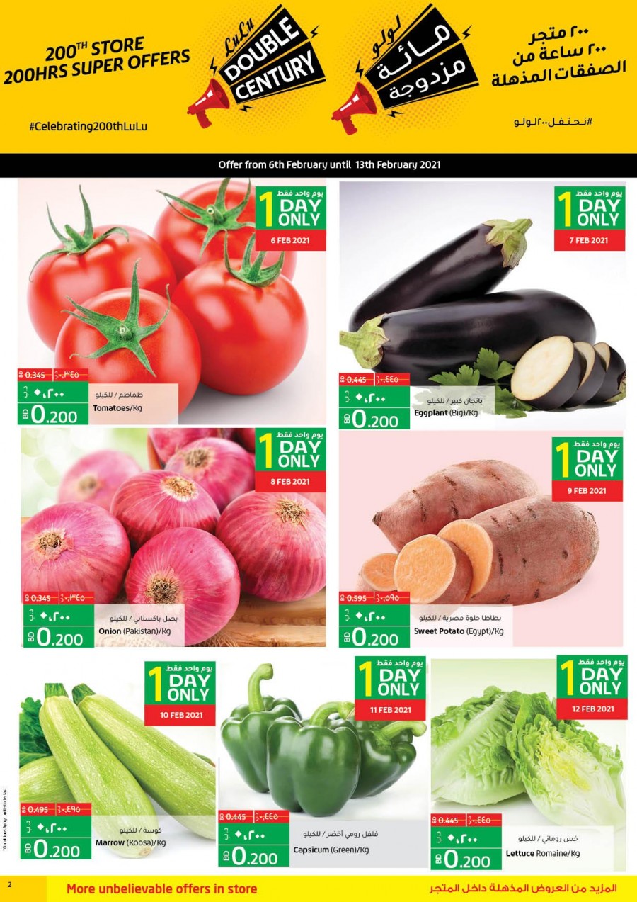 Lulu Hypermarket Double Century