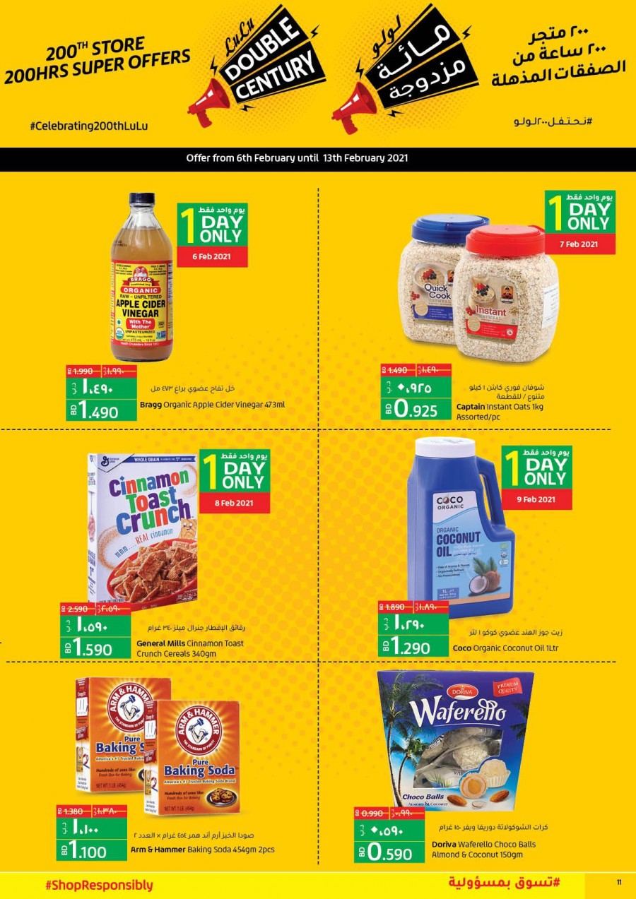 Lulu Hypermarket Double Century
