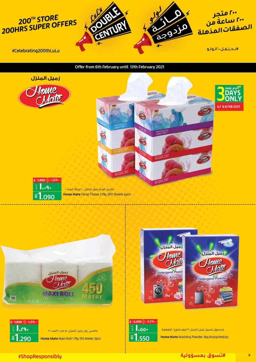 Lulu Hypermarket Double Century