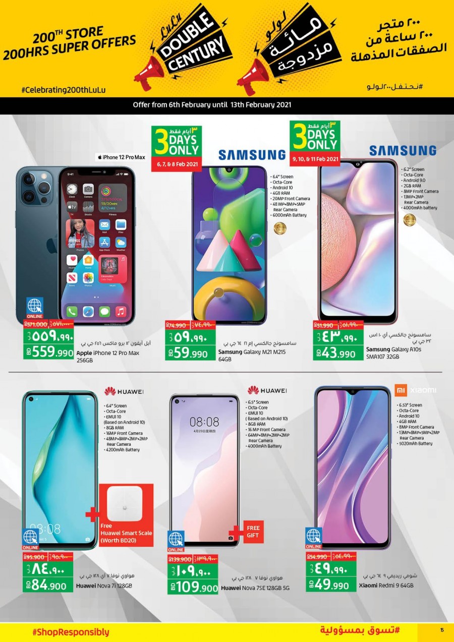 Lulu Hypermarket Double Century