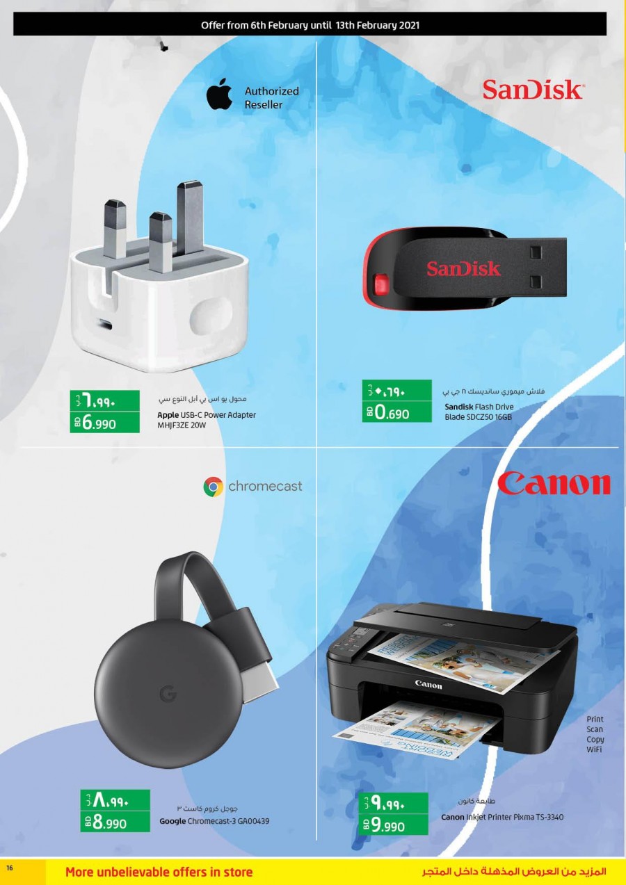Lulu Hypermarket Double Century