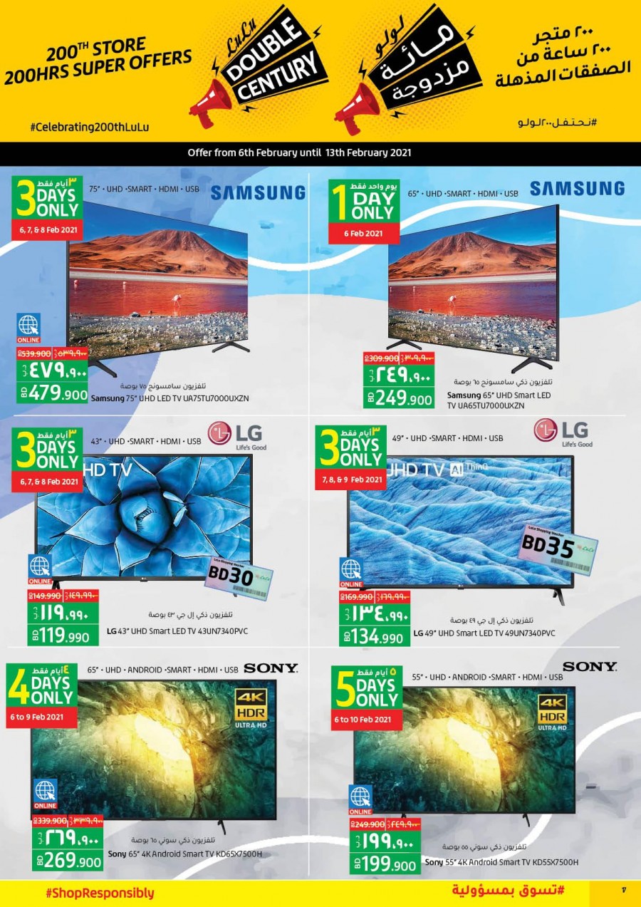 Lulu Hypermarket Double Century