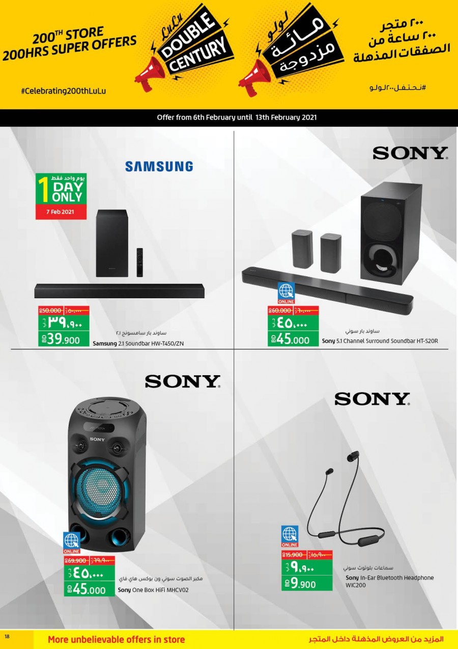 Lulu Hypermarket Double Century