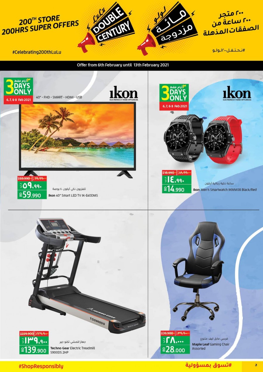 Lulu Hypermarket Double Century