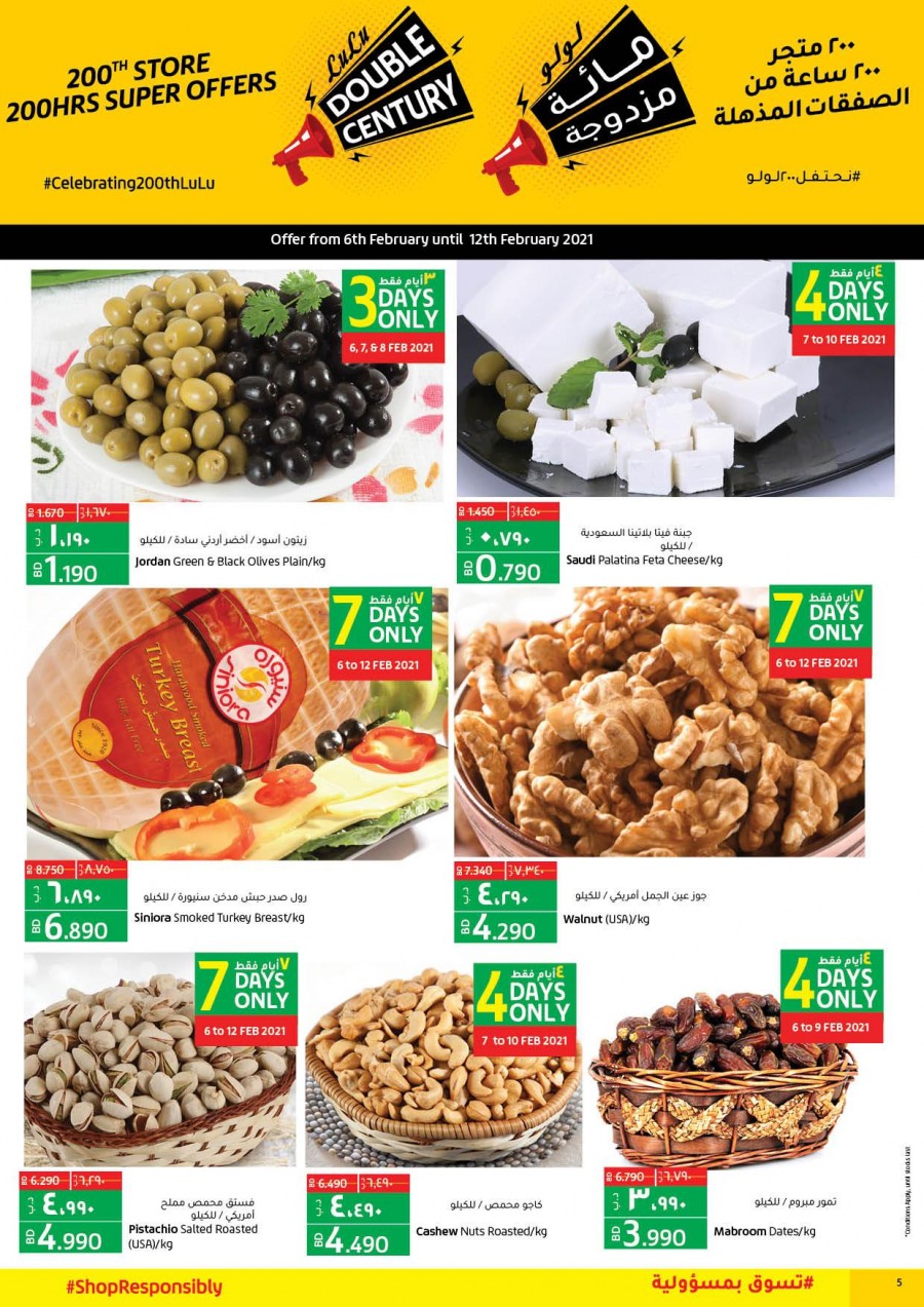 Lulu Hypermarket Double Century