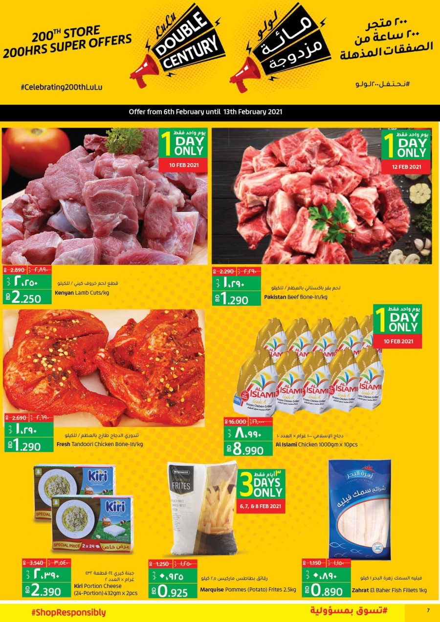 Lulu Hypermarket Double Century