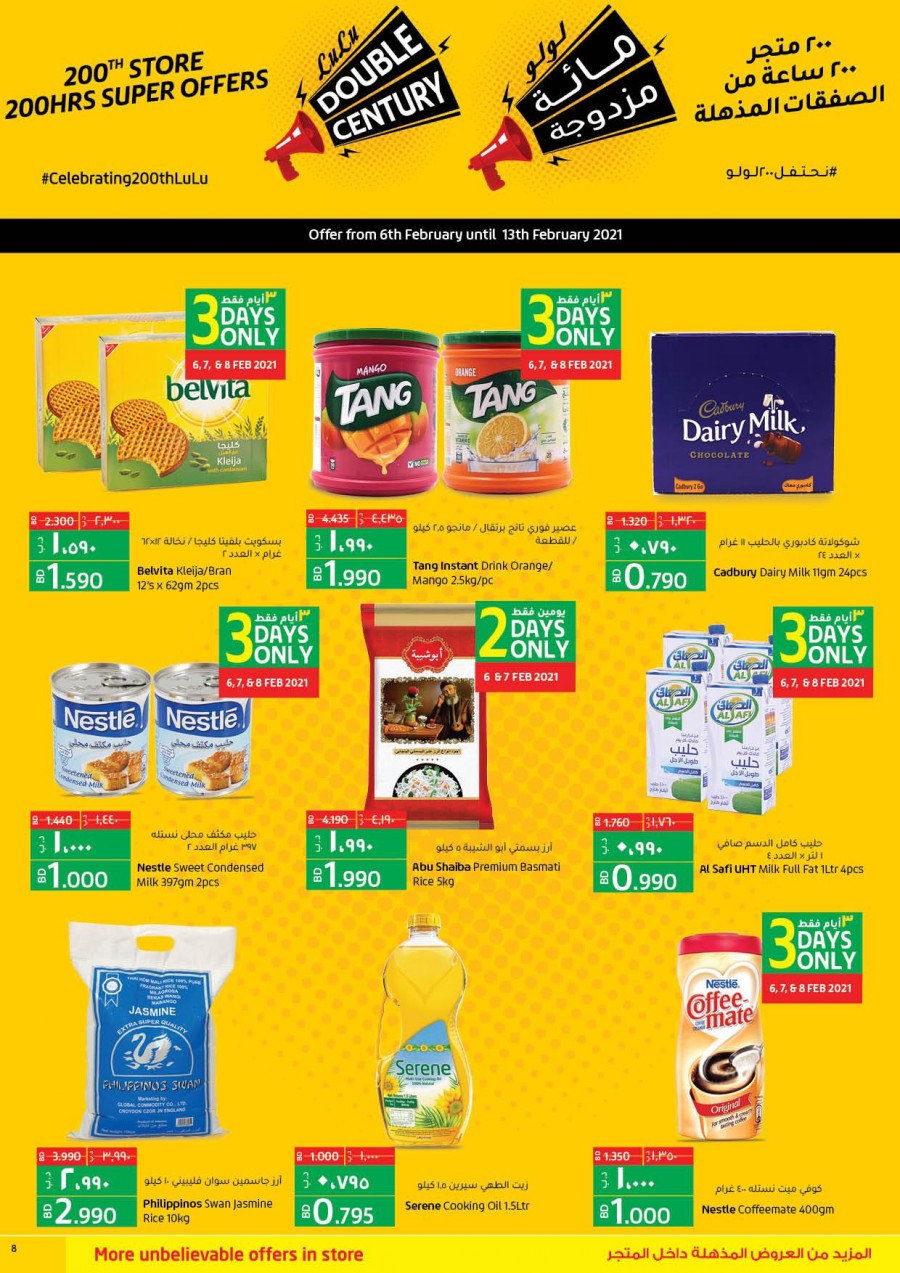 Lulu Hypermarket Double Century