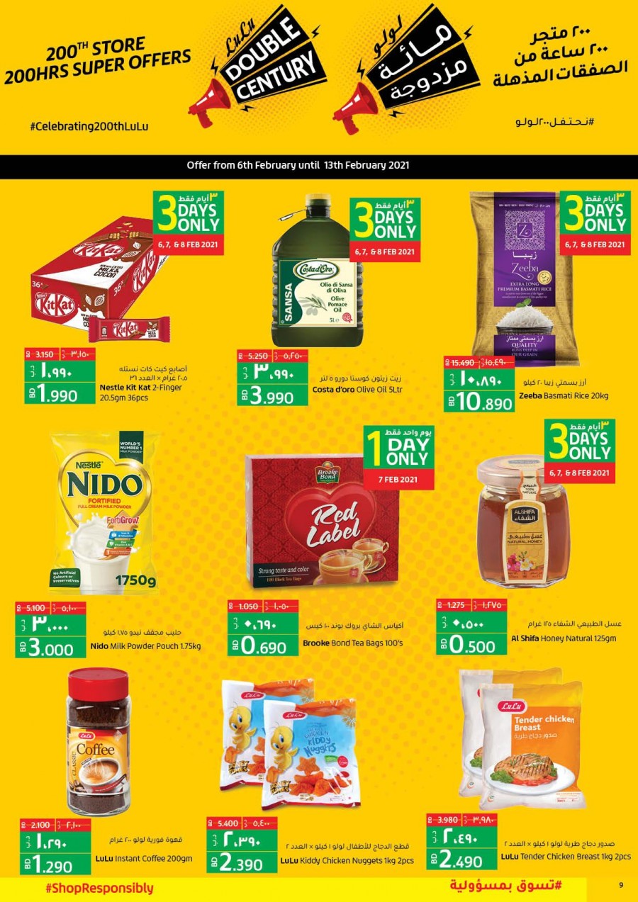 Lulu Hypermarket Double Century
