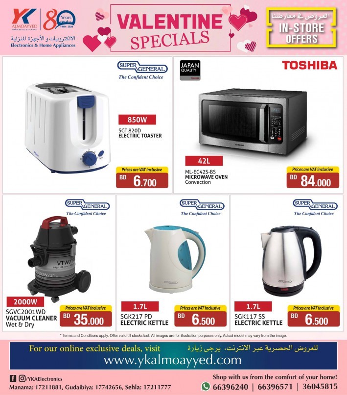 YK Almoayyed Valentines Day Offers
