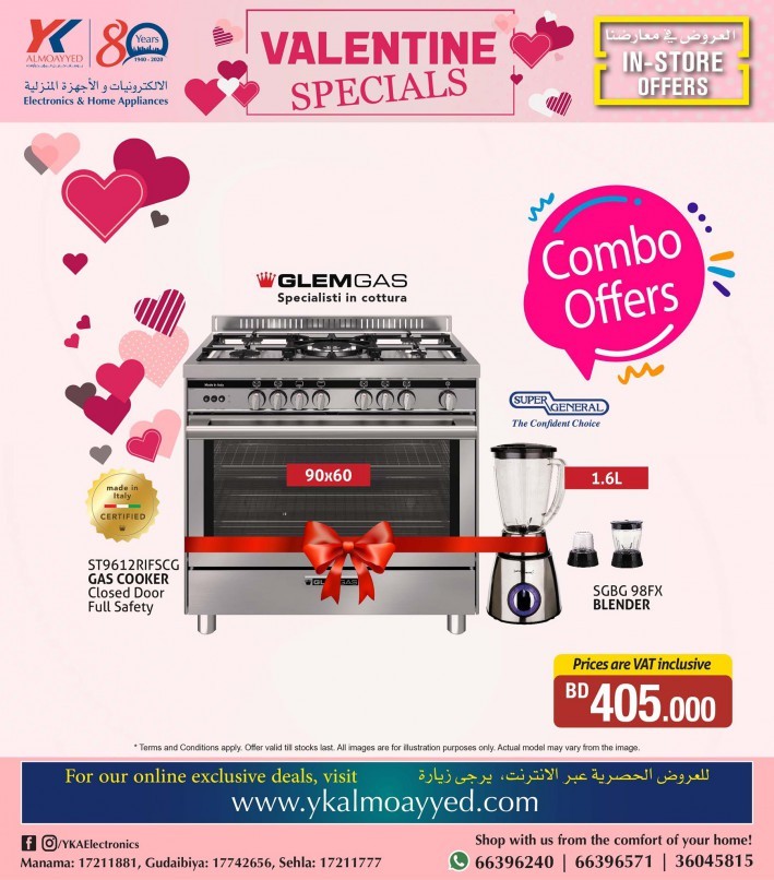 YK Almoayyed Valentines Day Offers