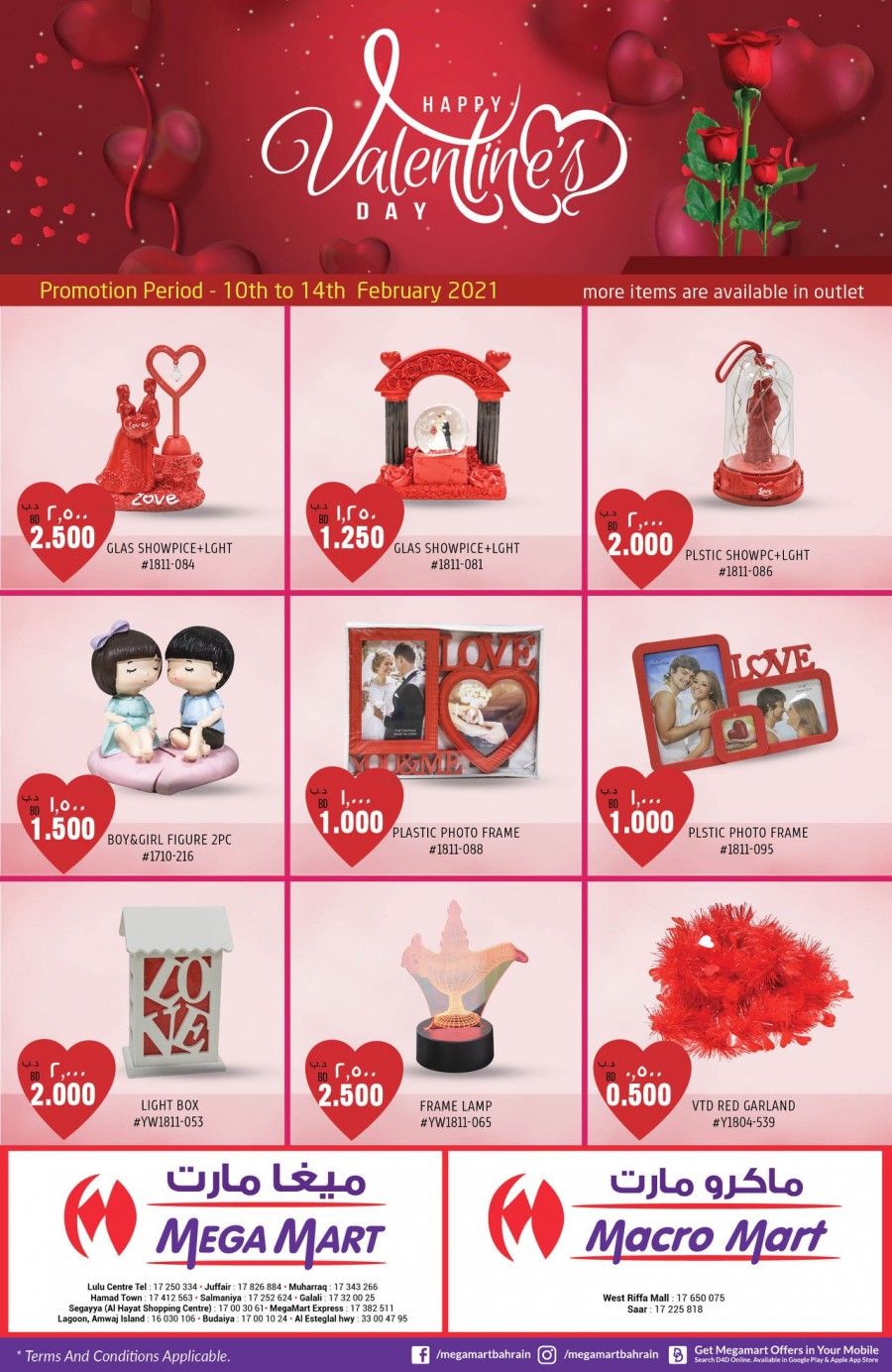 Mega Mart Valentines Day Offers