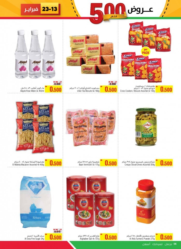 AlHelli Supermarket 500 Fils Offers