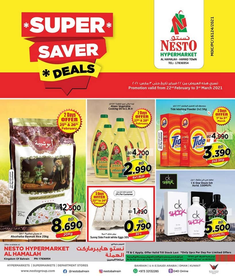Nesto Hamalah Super Saver Deals