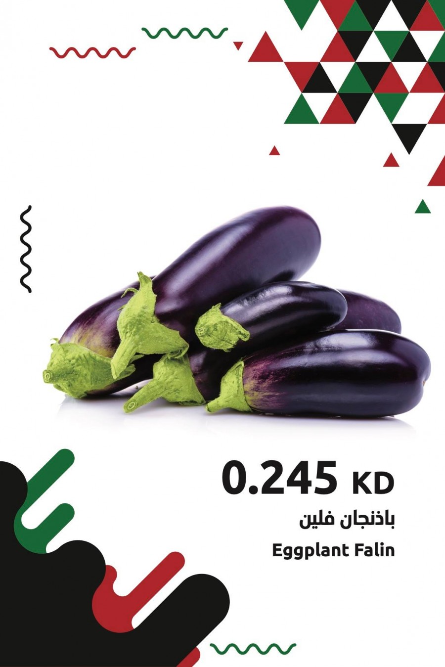 The Sultan Center Kuwaiti Products Offers | Kuwait Offers