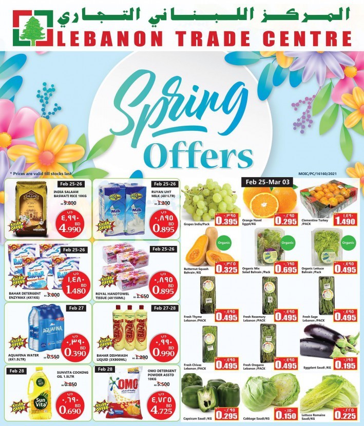 Lebanon Trade Centre Spring Offers