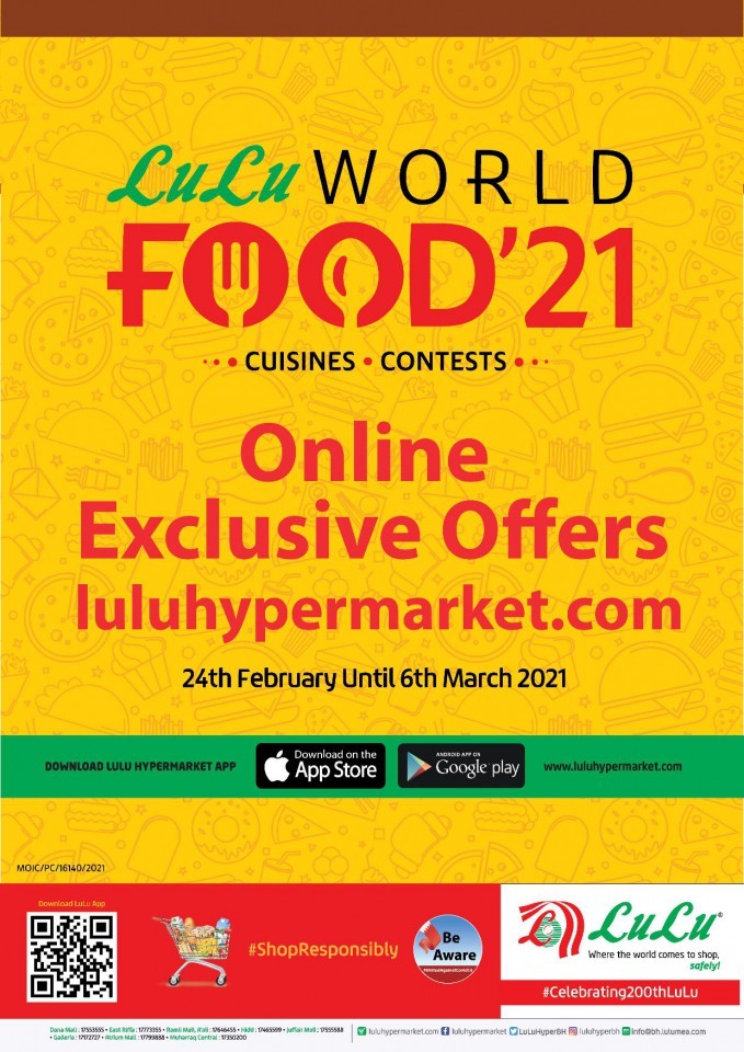 Lulu Online Exclusive Offers