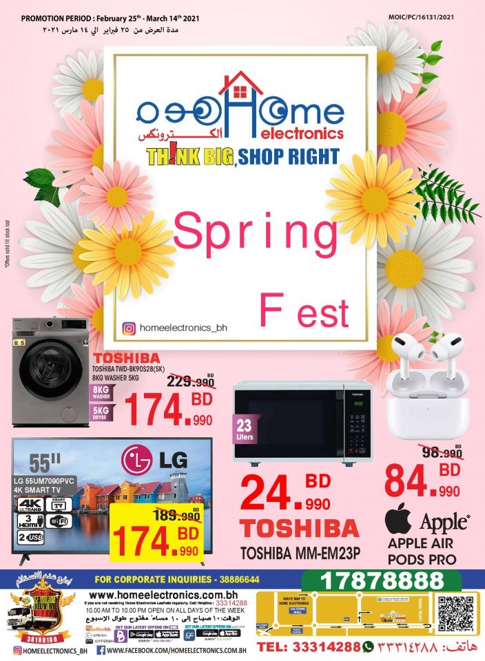 Home Electronics Spring Fest