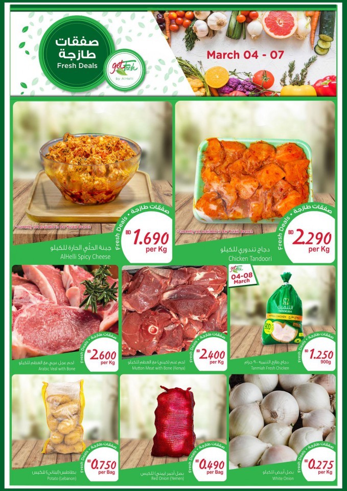 AlHelli Supermarket Fresh Deals