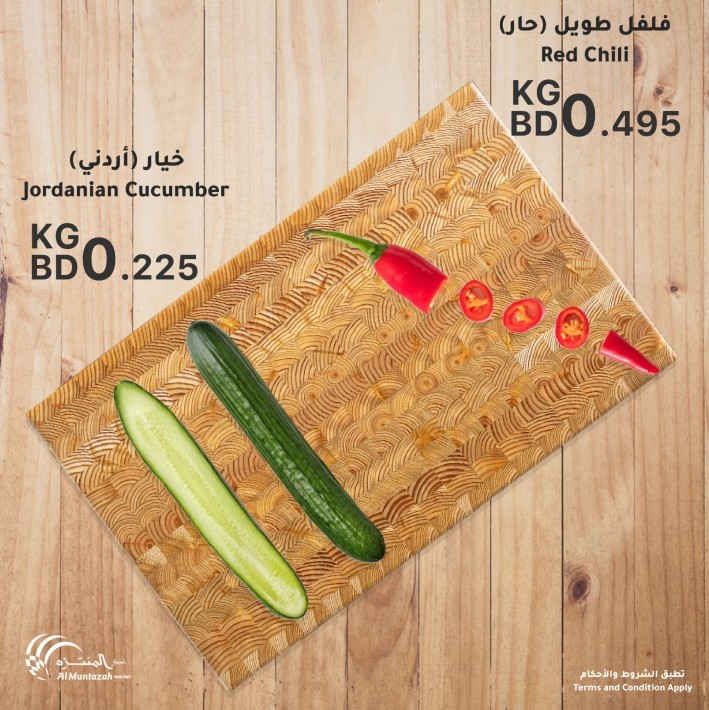 Al Muntazah Markets Fresh Offers