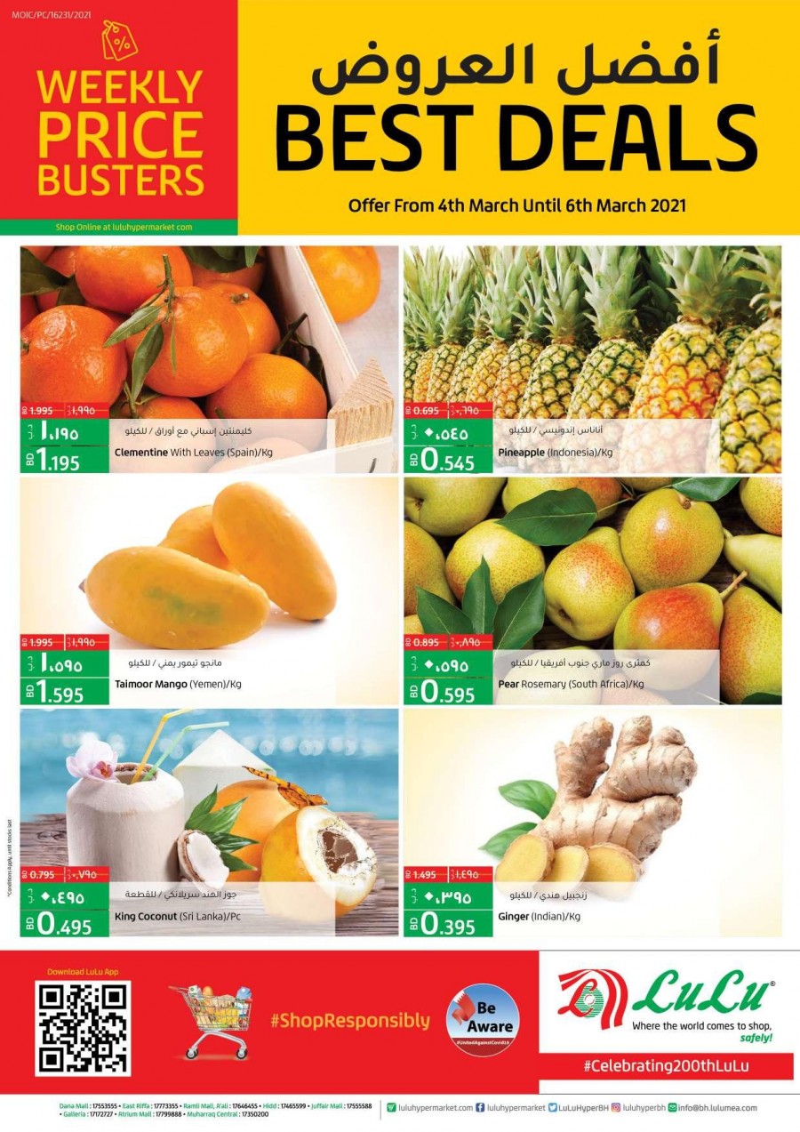 Lulu Hypermarket Best Deals | Lulu Bahrain Offers