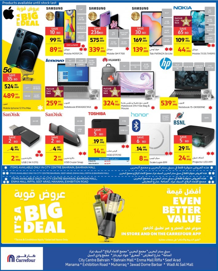 Carrefour More Daily Best Deals