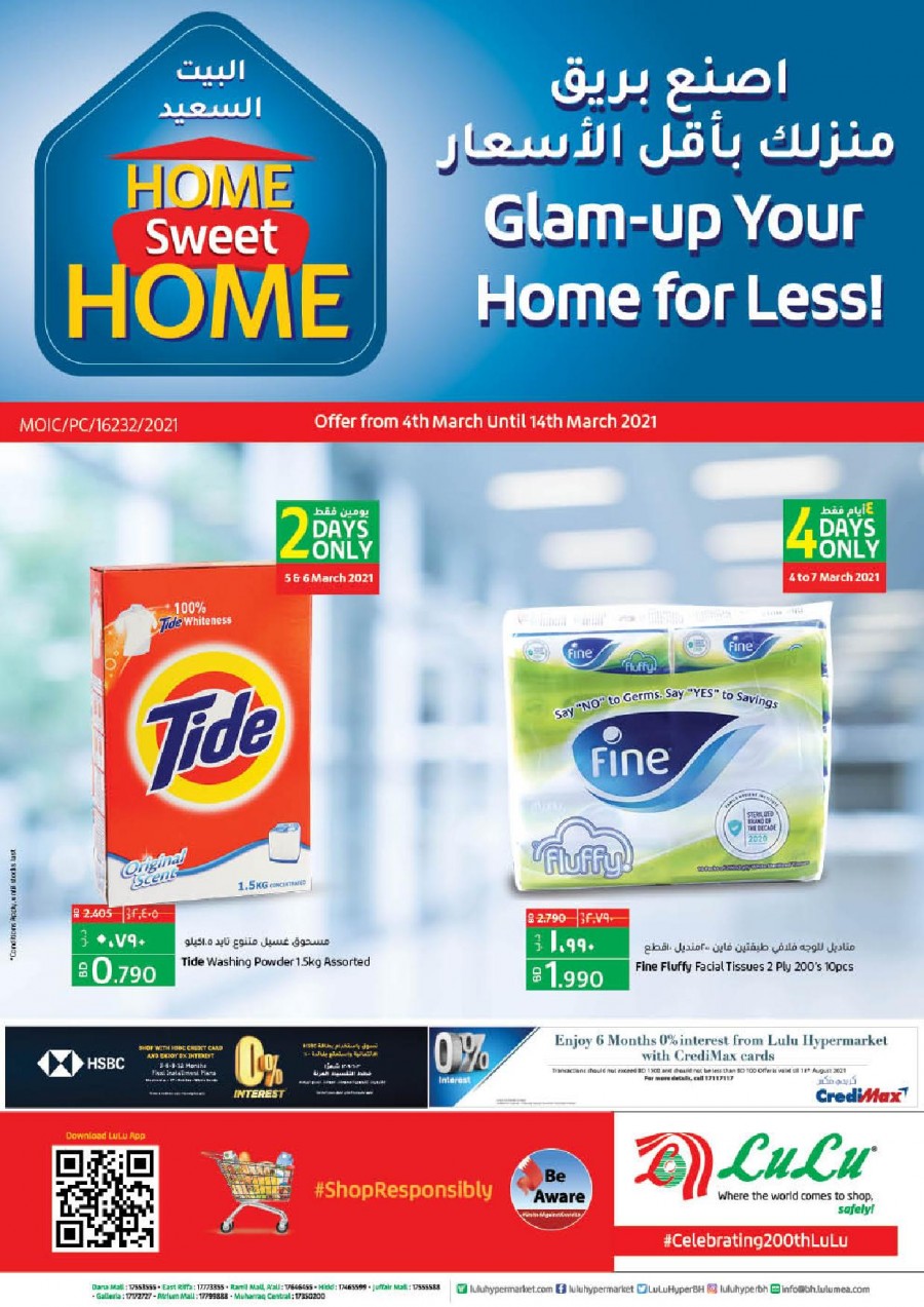 Home Sweet Home Offers