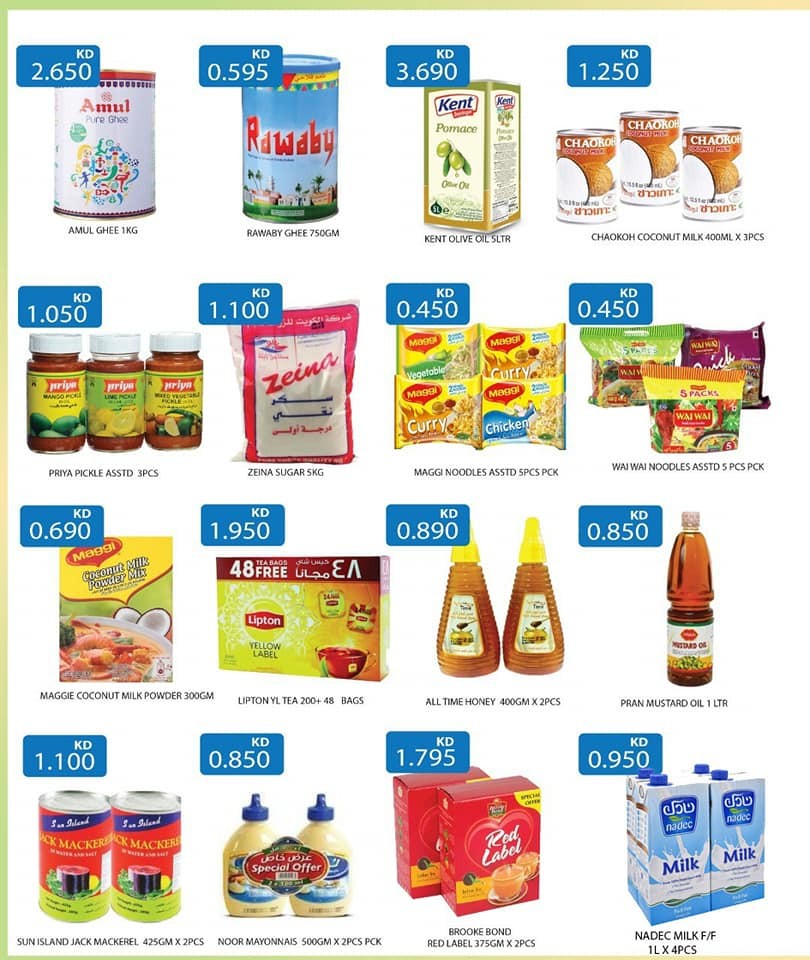 Mango Hyper Big Sale Offers Mango Hyper Kuwait Offers