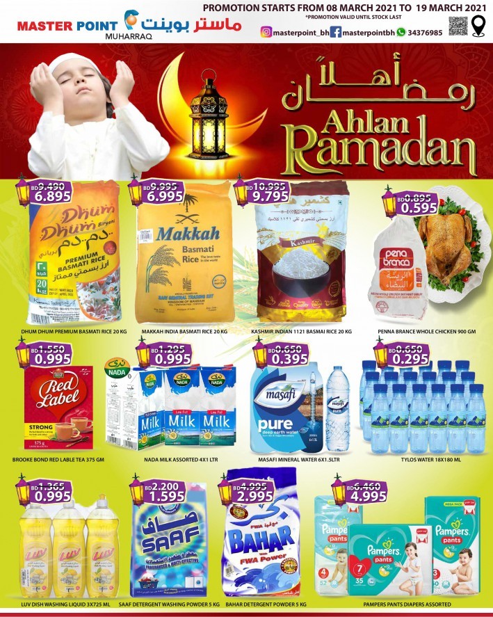 Master Point Ahlan Ramadan