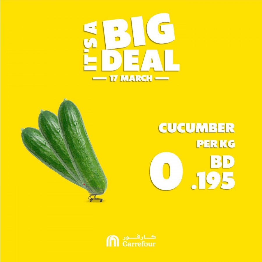 Carrefour One Day Offer 17 March 2021