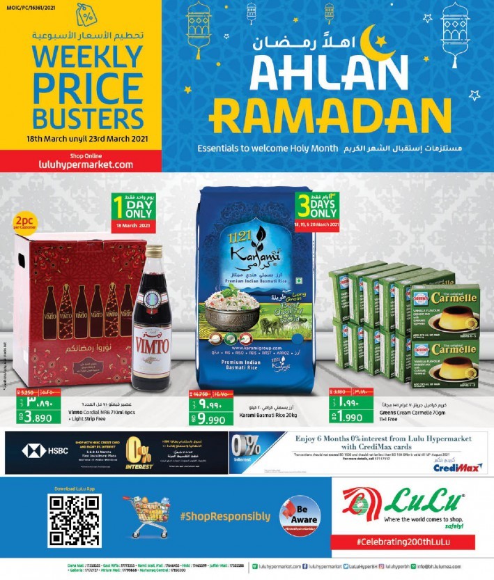 Lulu Ahlan Ramadan Offers