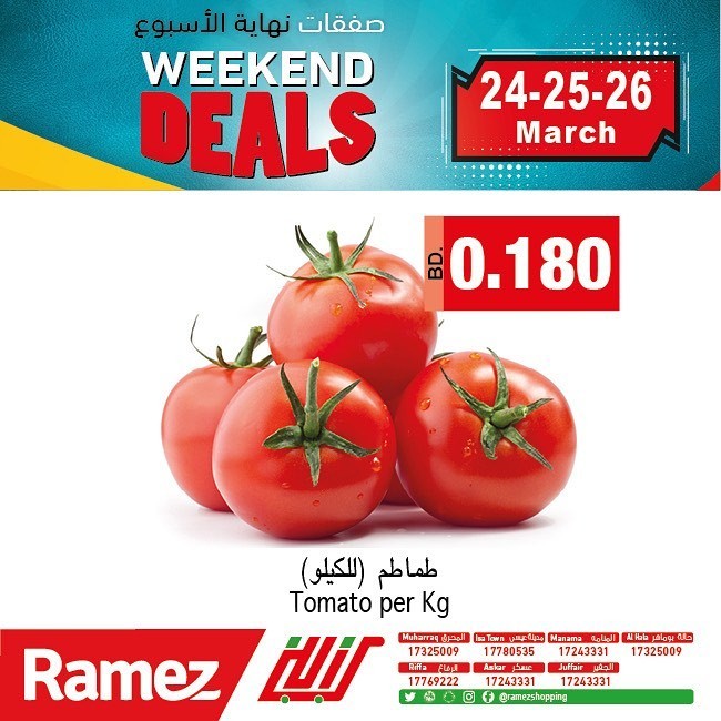 Ramez Three Days Fresh Deals