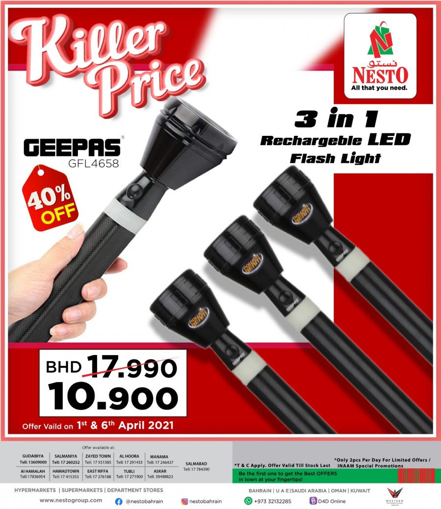 Geepas LED Flash Light Killer Price