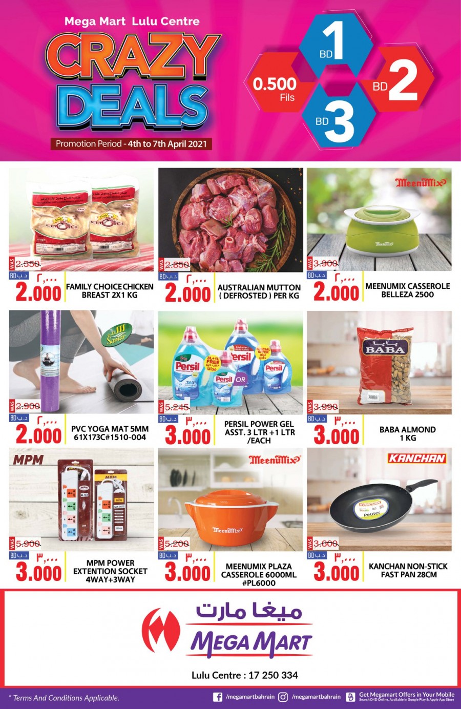 Mega Mart Crazy Deals