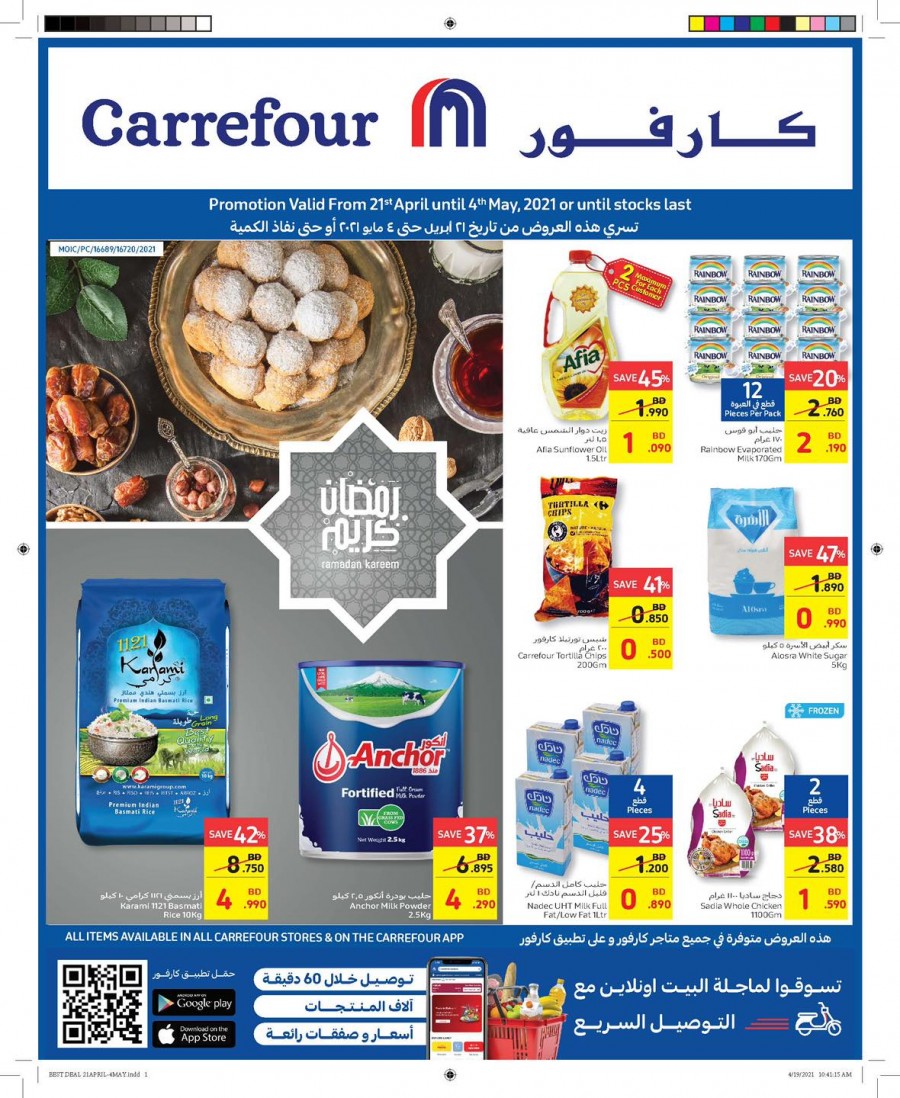 Carrefour Ramadan Mubarak