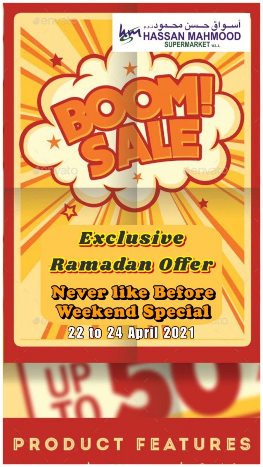 Hassan Mahmood Boom Sale Offers