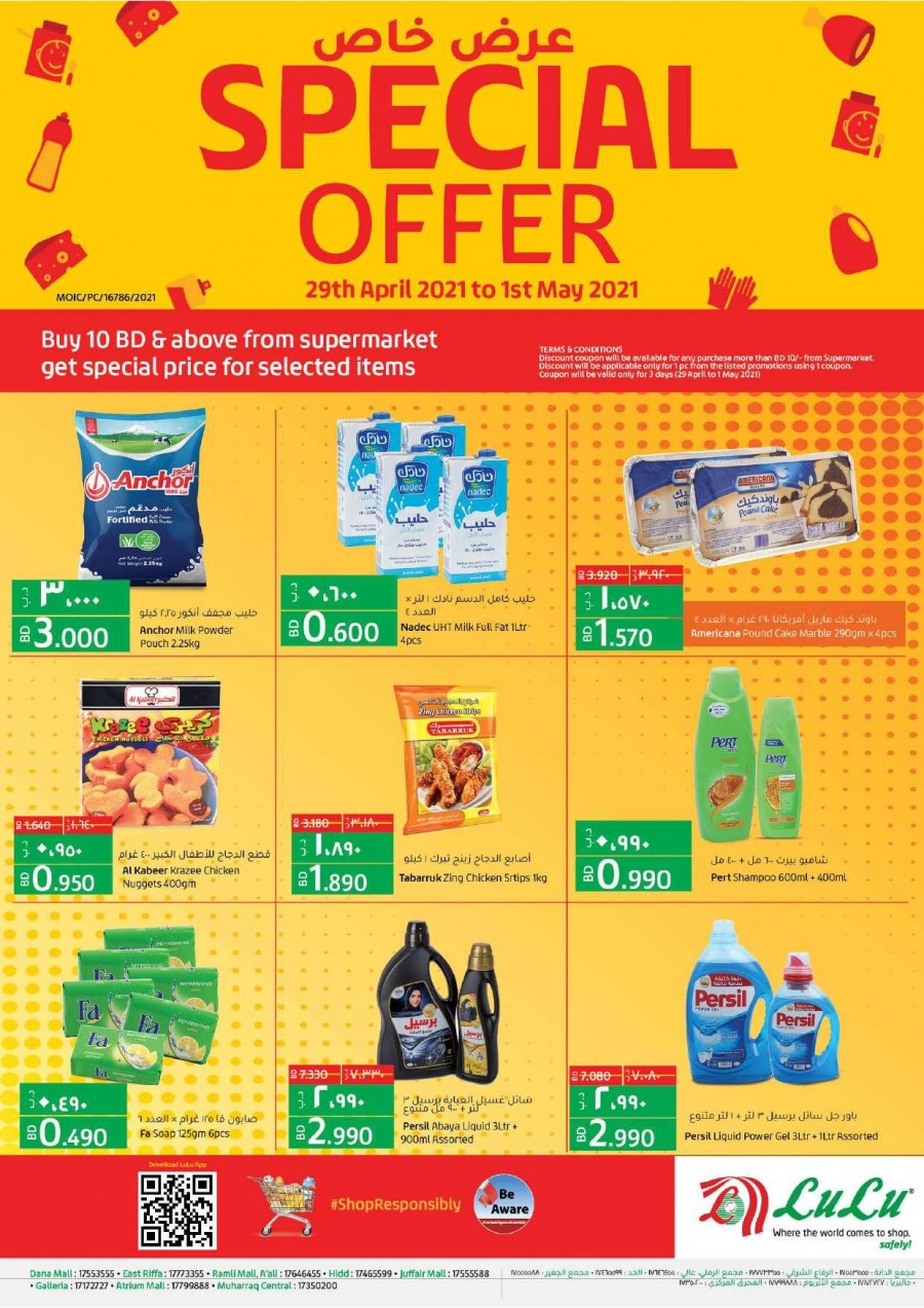 Lulu Hypermarket Special Offer