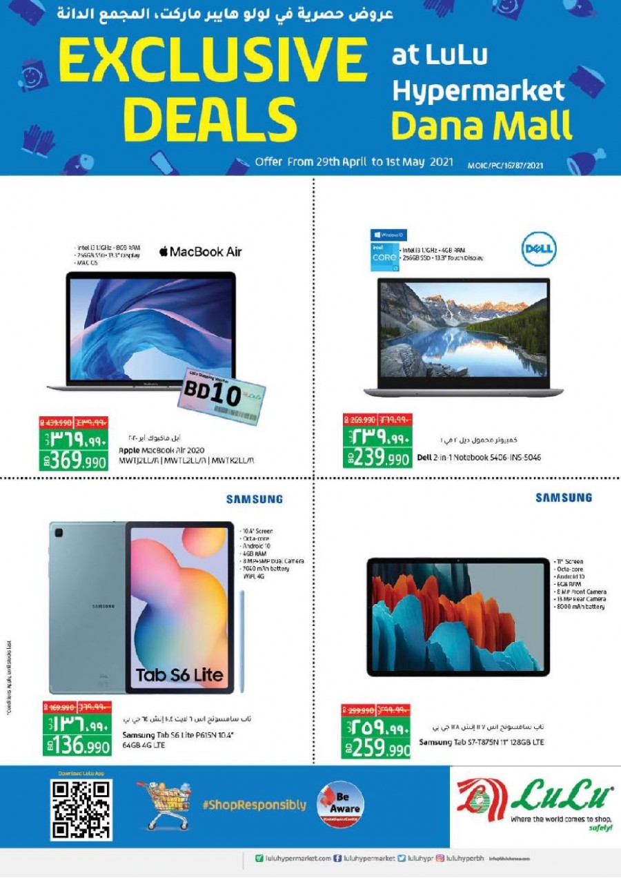 Lulu Dana Mall Exclusive Offer