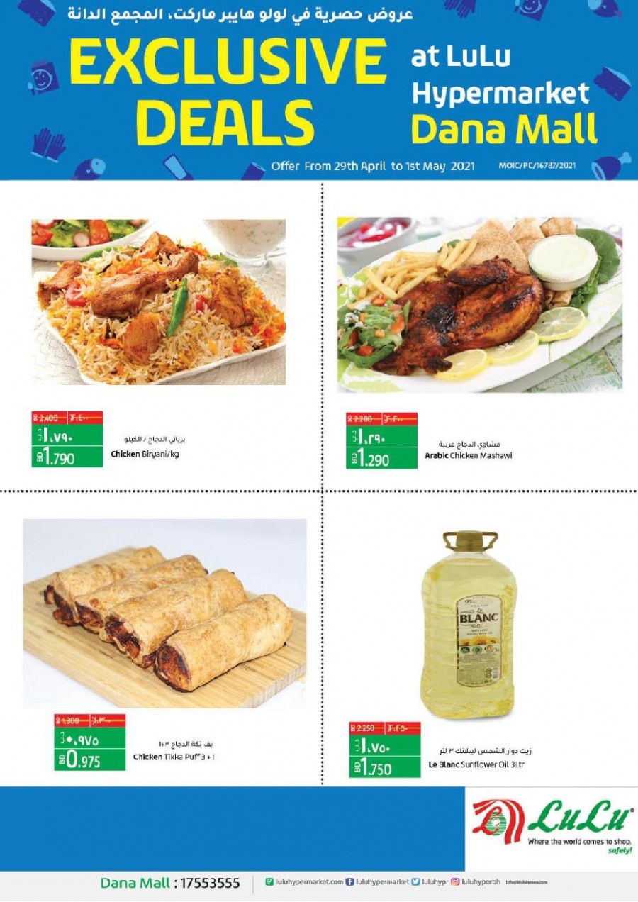 Lulu Dana Mall Exclusive Offer