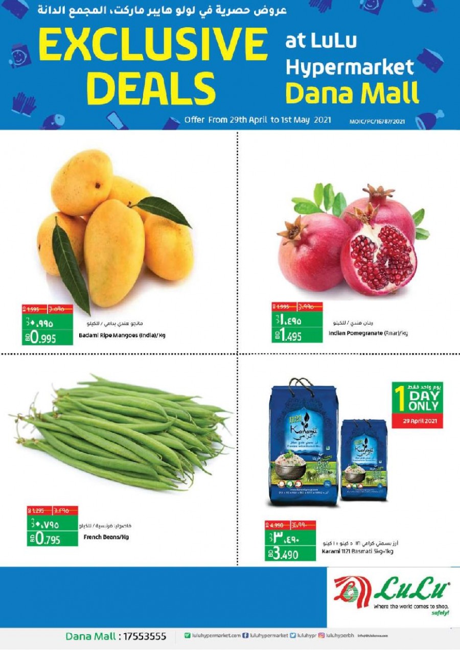 Lulu Dana Mall Exclusive Offer