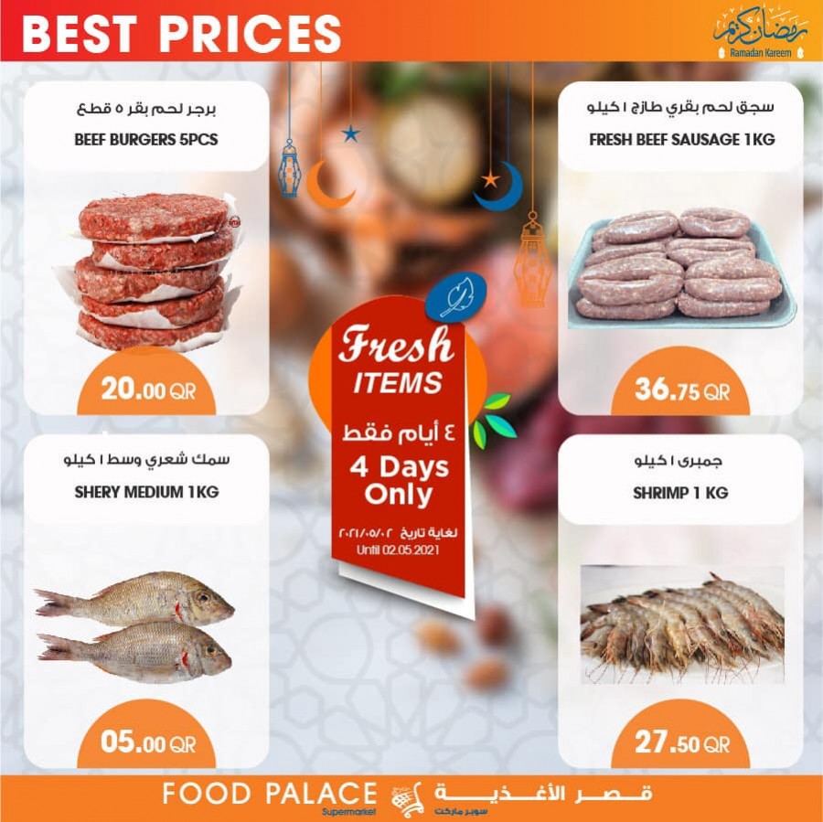 Food Palace Supermarket Fresh Items Best Prices