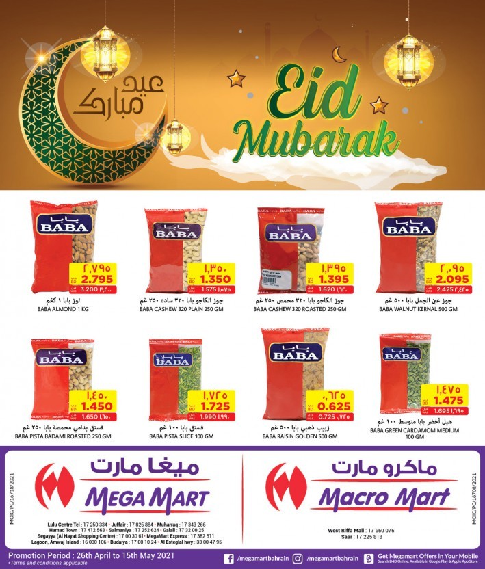 Mega Mart Eid Mubarak