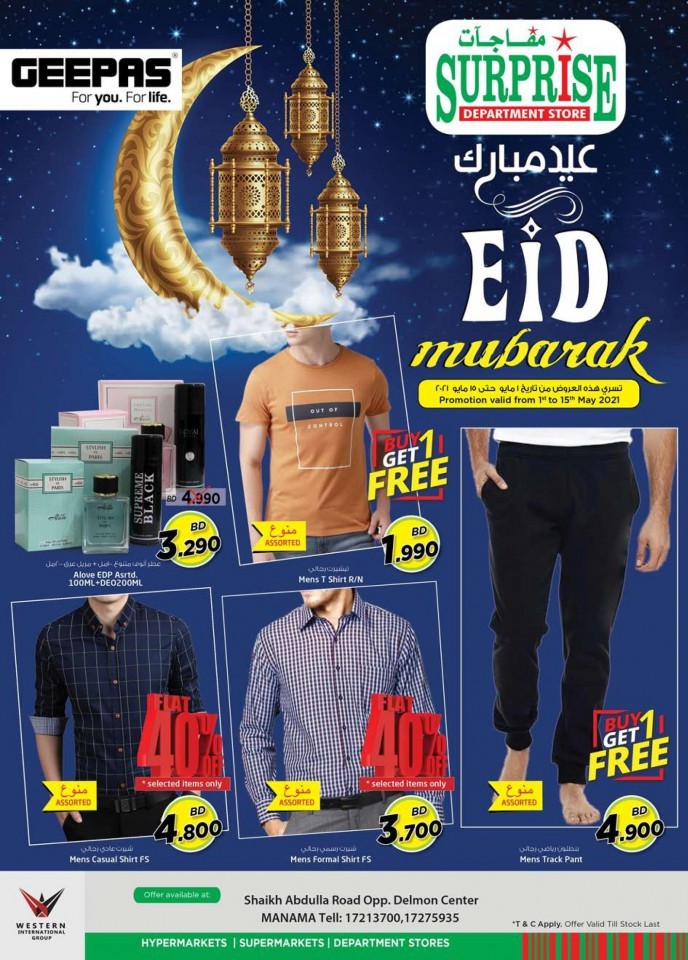 Surprise Department Store Eid Sale